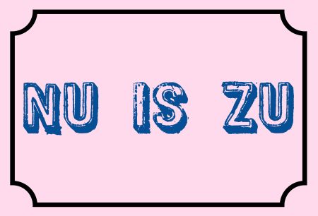 NU IS ZU Privat-Pakete Schild bunt kreativ spritzig schilder selbst gestalten